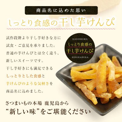 合計1000g  干し芋　700g(100g×7袋)新食感　干し芋けんぴ　3味(100g×3袋)　