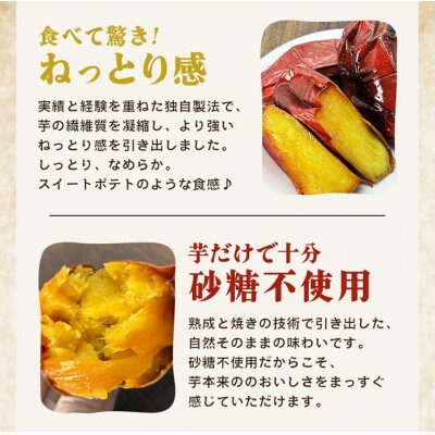 冷凍焼き芋スイーツセットA 計1.25kg(冷凍焼き芋1kg冷凍大学芋250g)