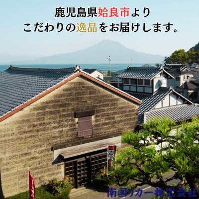 白金酒造　すっぱかいも6本セット(720ml×6本)(姶良市)
