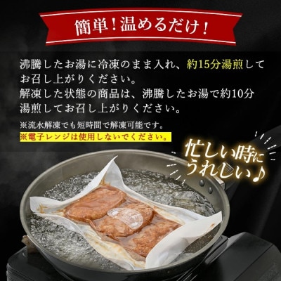 【期間限定】ロールステーキ2個付き 鹿児島県産 黒豚ハンバーグ 計24個(210g×8P)