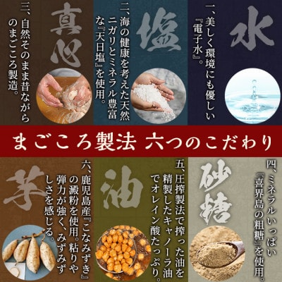 さつま揚げ10本入り5パック詰め合わせ! 田中かまぼこ店人気の5種類、計50本 a430