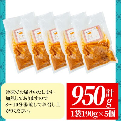 姶良アゴ肉ハンバーグ計950g(190g×5個) 姶良市B級グルメ 黒毛和牛【うえの屋】a526