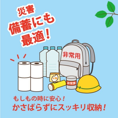 トイレットペーパー シングル 5倍巻き 32個