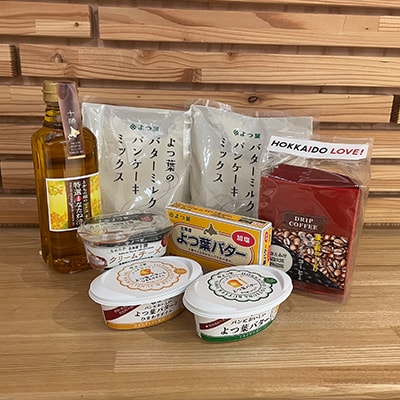 北海道よつ葉の人気パンケーキやバター　おとふけコーヒーセット(パンケーキミックス他6品)【A18】