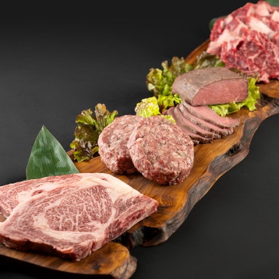 北海道産黒毛和牛4種セット 北の牧場舎 ブランド「きのe-びーふ」ロースステーキ、焼肉用等【C25】