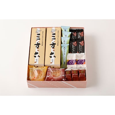 北海道銘菓「柳月」おとふけオリジナルスイーツセット <人気の三方六や十勝限定の大納言など>【A08】