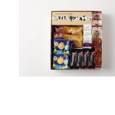北海道銘菓「柳月」おとふけオリジナルスイーツセット <人気の三方六や十勝限定の大納言など>【A08】