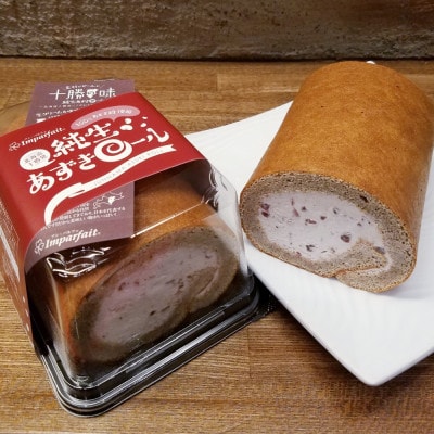 北海道・十勝発のスイーツ「アン・パルフェ」こだわりスイーツ3種セット【A19】