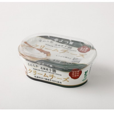 「よつ葉」北海道十勝 なめらか　　　　　　　　クリームチーズ 100g×12個【A101】
