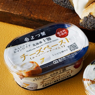 「よつ葉」北海道十勝 チーズペースト《カマンベールチーズ入り》4個【B137】