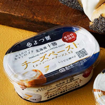 「よつ葉」北海道十勝 チーズペースト《カマンベールチーズ入り》12個【A115】