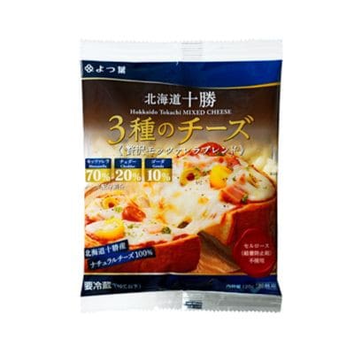 「よつ葉」北海道 十勝3種のチーズ贅沢モッツァレラブレンド(120g)2袋【B140】