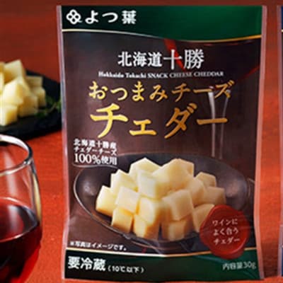 「よつ葉」北海道十勝 おつまみチーズチェダー 30g×4個【B145】