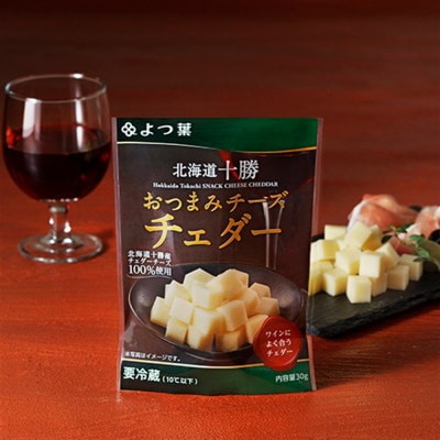 「よつ葉」北海道十勝 おつまみチーズチェダー 30g×12個【A119】