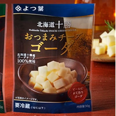 「よつ葉」北海道十勝 おつまみチーズゴーダ 30g×2個【B147】