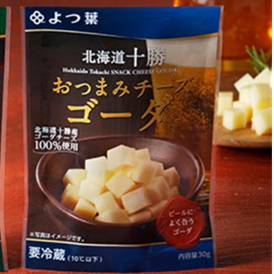 「よつ葉」北海道十勝 おつまみチーズゴーダ 30g×4個【B148】