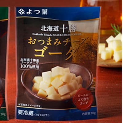「よつ葉」北海道十勝 おつまみチーズゴーダ 30g×8個【B149】
