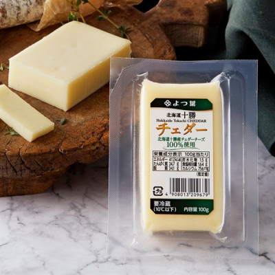 「よつ葉」北海道十勝 チェダー(ブロックチーズ) 100g×4個【B154】