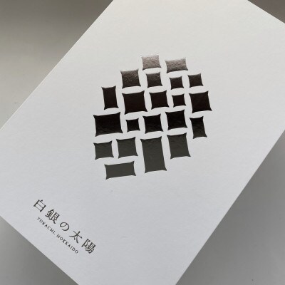 【先行受付】おとふけ産マンゴー「白銀の太陽プレミアム」3L×2玉【D62】