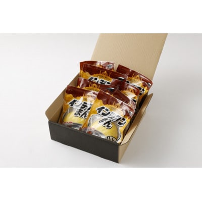 〔先行受付〕インデアンまん8個セット【A144】
