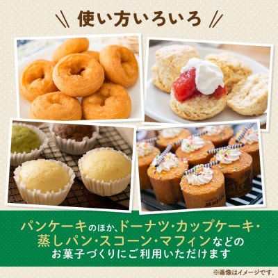 パンケーキ&お菓子ミックス 450g×2袋