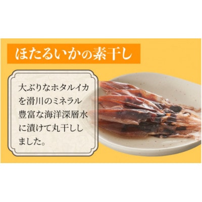 おつまみセット