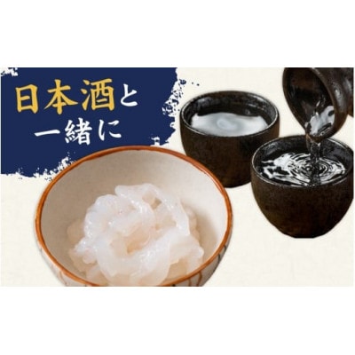 白えび刺身　剥き身　70g×2ケース
