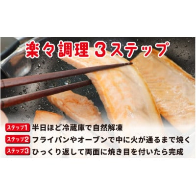 訳あり うす塩 秋鮭ハラス切り身 5袋 | 1.5kg 骨なし