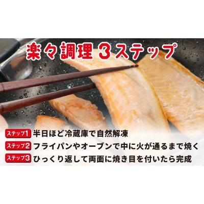 訳あり うす塩 秋鮭ハラス切り身 2袋 | 0.6kg 骨なし