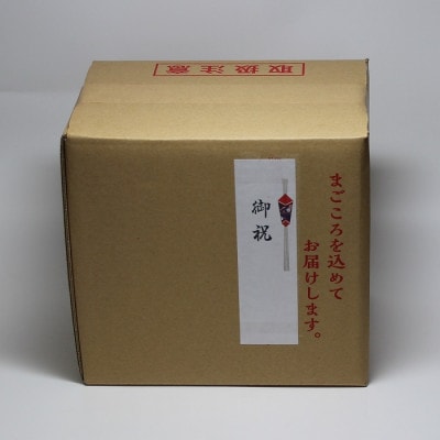 ふるさと特産品　富山の焼酎　6本飲み比べセット