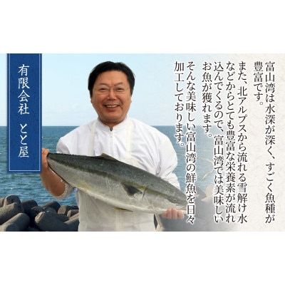 【訳あり】塩ぶり　切り身　約60g×10パック