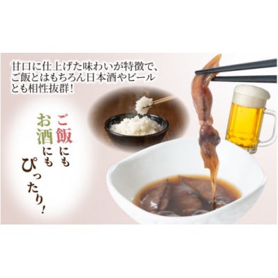 ほたるいか醤油漬　160g×6パック詰合せ