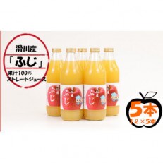 りんごジュース