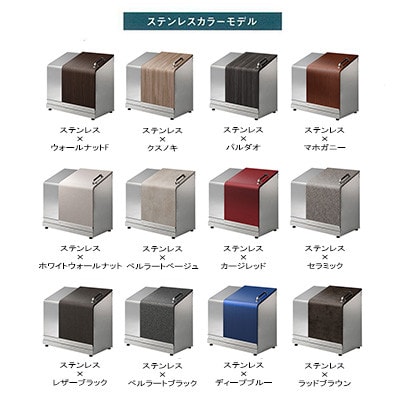 ホームスライドダスポン プレミアムモデル 774 ステンレス×パルダオ