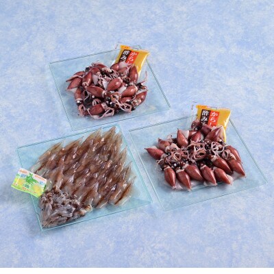 (株)川村水産のほたるいか　ボイル&刺身セット