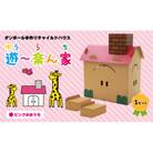 遊～楽ん家(ゆう～らんち)ピンク