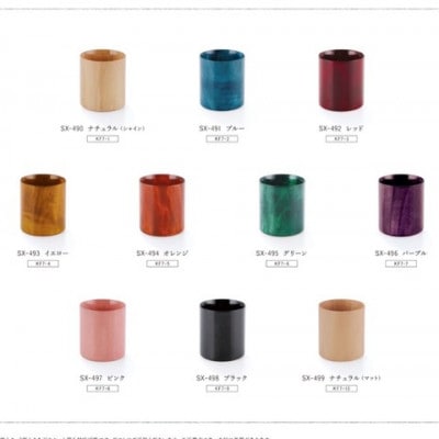Mugカップ　Colorful　ブルー　SX-491[マグカップ]