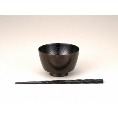山中塗　欅3.7胴張汁椀　螺旋箸セット　黒摺