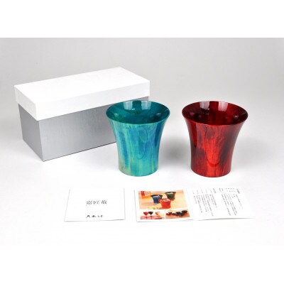 ギフト好適品!クールカップペアセット(ブルー・レッド)専用化粧箱・包装