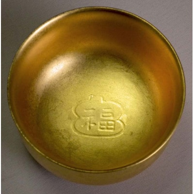 山中漆器 布袋ぐい呑 金箔