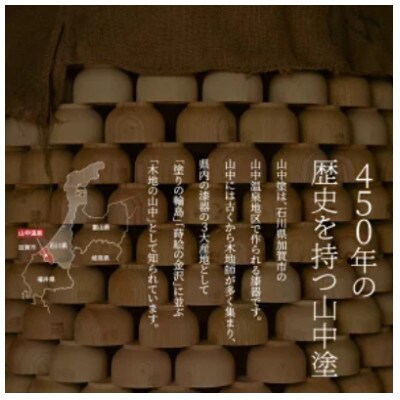 YAMANAKA ウスビキライト KINOKO タワー ナチュラル