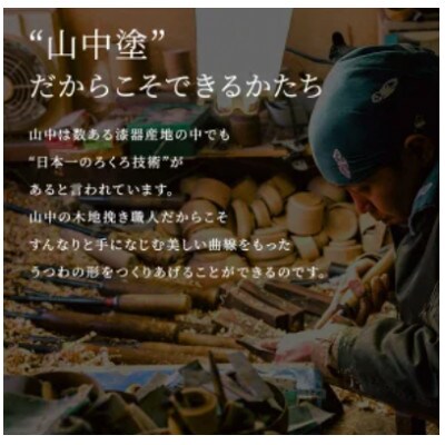 YAMANAKA ウスビキライト マル ナチュラル