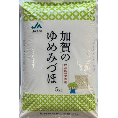 石川県加賀市産　ゆめみづほ5kg(令和5年産)