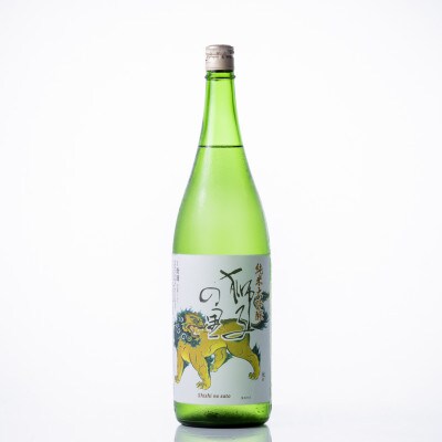 加賀山中 獅子の里 純米大吟醸 1800ml | 石川県加賀市