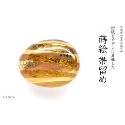 風蒔絵  琥珀帯留