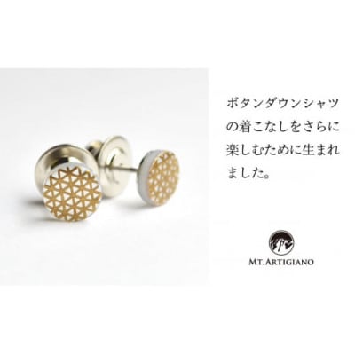 ボタンダウンピアス　Traditional 六ツ目