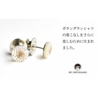 ボタンダウンピアス　Punto A