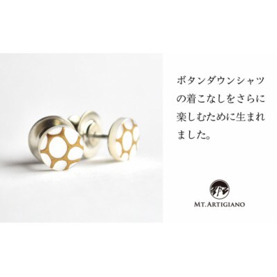 ボタンダウンピアス　Filo C