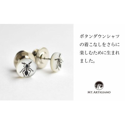 ボタンダウンピアス　Others Ant 黒