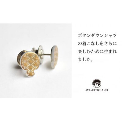 ボタンダウンピアス　Others Skull E